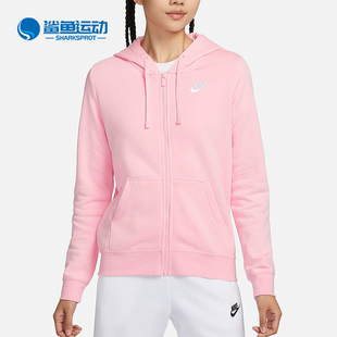 女士全长拉链开襟薄绒连帽衫 Nike 新款 690 耐克正品 DQ5472