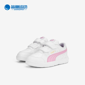彪马正品 389145 新款 休闲耐磨运动板鞋 小童经典 Puma