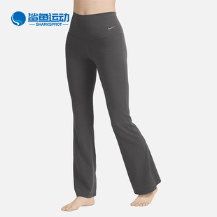 Nike Zenvy女士软糯塑型高腰紧身喇叭裤 FV7922 254 耐克正品