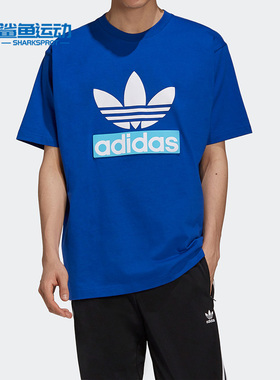 Adidas/阿迪达斯正品三叶草男子运动休闲短袖T恤H16237