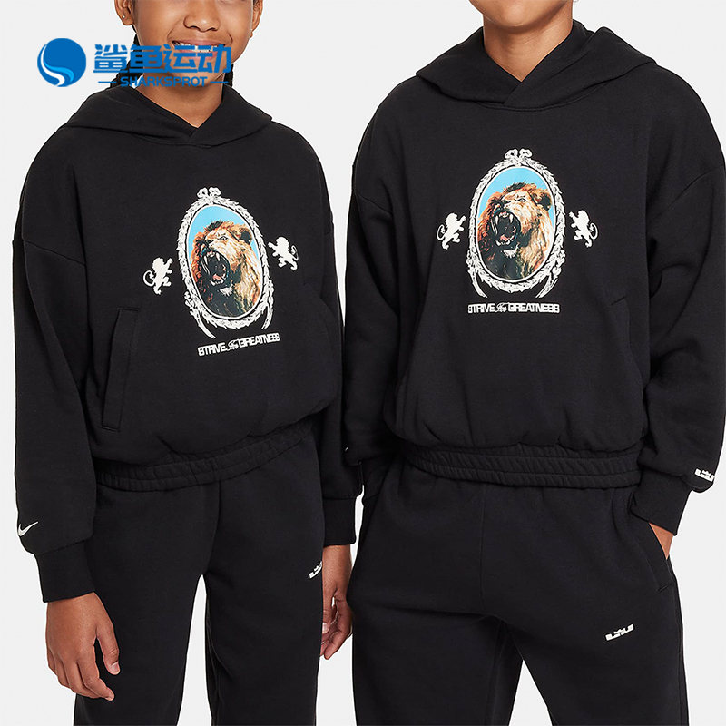 耐克儿童运动卫衣FJ6065-010