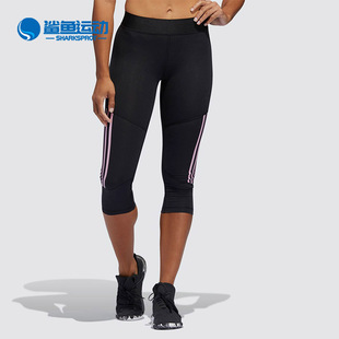 Adidas/阿迪达斯正品D2M HR 34 CO 3 女子运动训练紧身裤 DW9928