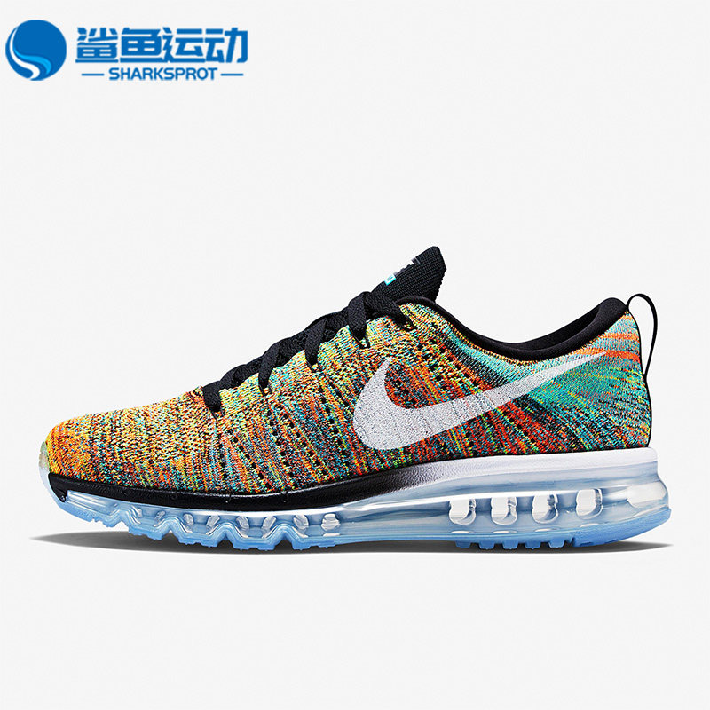 Nike/耐克正品FLYKNIT MAX新款男子气垫缓震运动跑步鞋620469-004