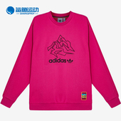 阿迪达斯正品 Crew男装 didas Adidas 三叶草 Adv 运动卫衣 GV0924