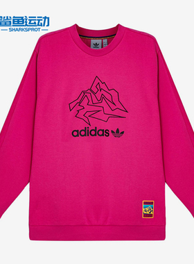 Adidas/阿迪达斯正品didas 三叶草 Adv Crew男装运动卫衣 GV0924
