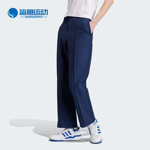 阿迪达斯男子运动长裤IU0197