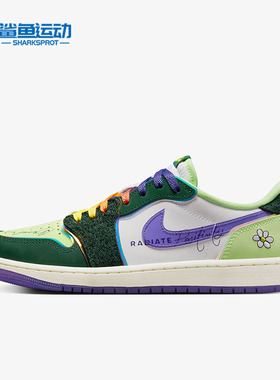 Nike/耐克正品Air Jordan 1休闲运动男子低帮板鞋FD9665-351