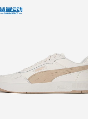 Puma/彪马正品Court Ultra男女轻便耐磨低帮板鞋389368-06