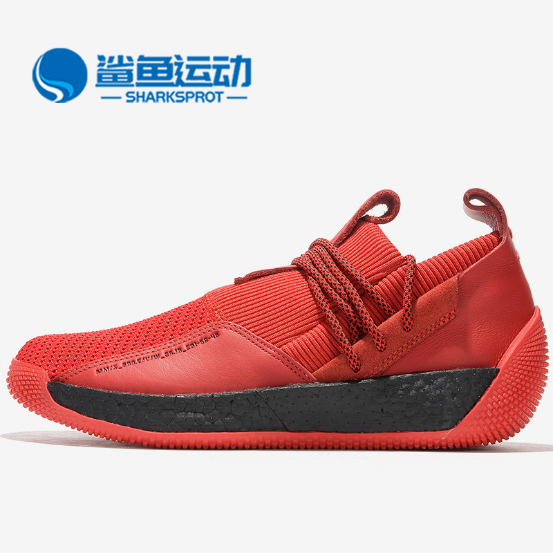 Adidas/阿迪达斯正品 HARDEN LS 2哈登2代boost缓震篮球鞋 F99906-封面