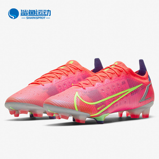 ELITE 600 VAPOR Nike CQ7635 耐克正品 FG男子人造草地足球鞋