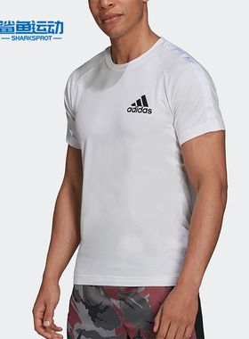 Adidas/阿迪达斯正品夏季新款男士经典透气运动短袖H28785