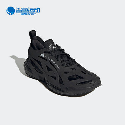 Adidas/阿迪达斯正品Smc Solarglide女子运动训练跑步鞋HQ5961