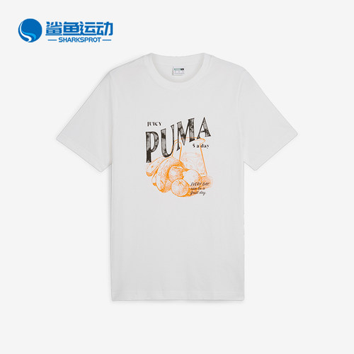 彪马男子时尚运动T恤629404-02