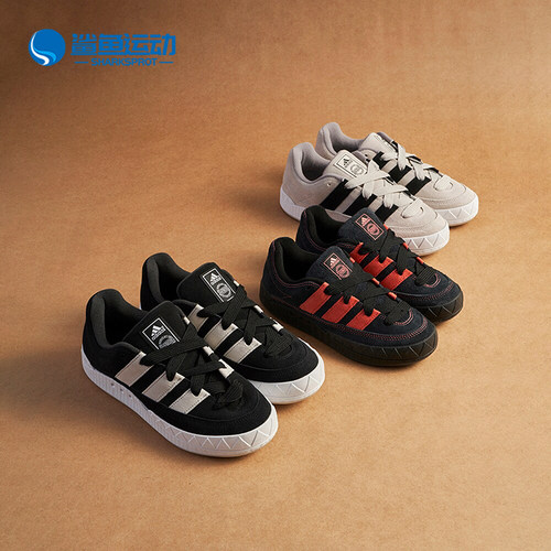 阿迪达斯男女运动板鞋ID8266