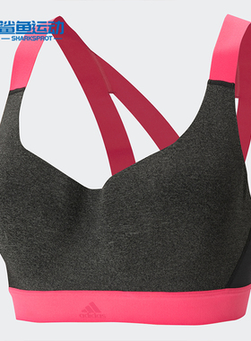 Adidas/阿迪达斯正品STRONGER FOR IT 女装训练运动内衣 FR4898