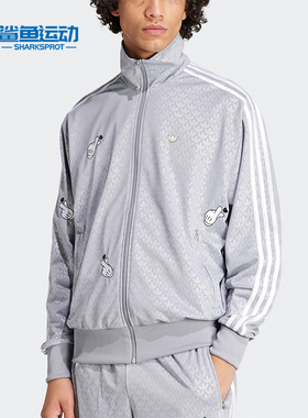 Adidas/阿迪达斯正品三叶草男士立领休闲运动夹克外套IY2263