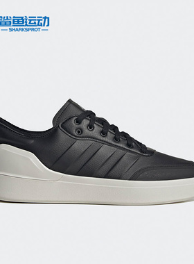 Adidas/阿迪达斯正品Court Revival男女耐磨休闲板鞋HP2604