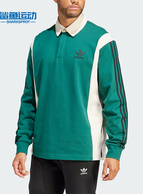 Adidas/阿迪达斯正品三叶草男士运动宽松长袖POLO衫IU0210