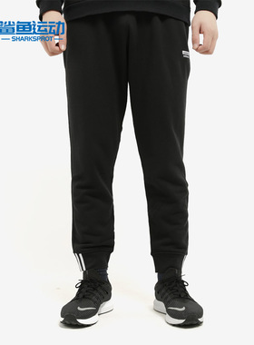 Adidas/阿迪达斯正品三叶草 R.Y.V SWEATP 男子运动裤ED7235