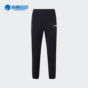 XPERIOR 阿迪达斯正品 IQ1399 户外修身 运动裤 P男士 Adidas