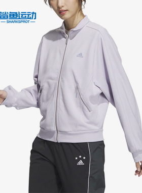 Adidas/阿迪达斯正品新款女子运动休闲夹克外套IK3466