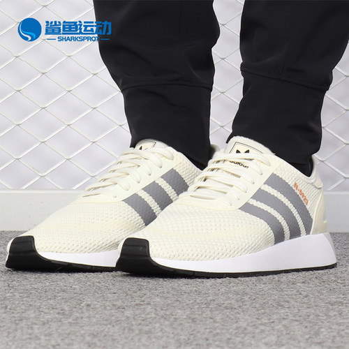 Adidas/阿迪达斯正品春秋新款 N-5923 男子经典跑步鞋 DB0958
