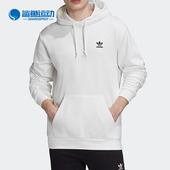 Adidas GK7163 男子连帽运动卫衣套头衫 阿迪达斯正品 春秋新款