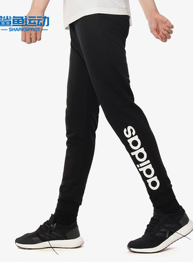 Adidas/阿迪达斯正品M CE TRACKPANTS男子休闲运动针织长裤DZ5603