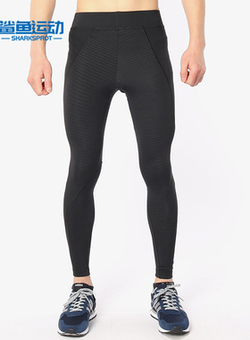 Adidas/阿迪达斯正品男子弹力舒适健身训练运动紧身裤 CF7211