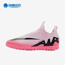 Nike/耐克正品耐磨运动新款低帮碎钉儿童训练足球鞋DJ5621-601