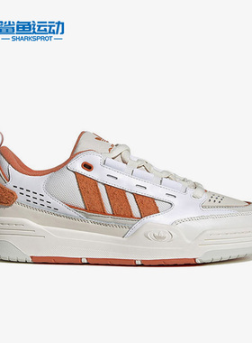 Adidas/阿迪达斯正品三叶草ADI2000男女运动休闲板鞋HQ8689