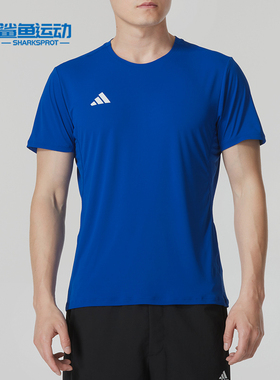 Adidas/阿迪达斯正品新款男士圆领透气训练运动短袖IT1469