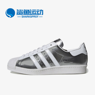 Superstar女子休闲鞋 Adidas 阿迪达斯正品 Originals FX4546