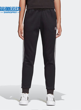 Adidas/阿迪达斯正品三叶草女子中腰针织束脚运动长裤 DY0876