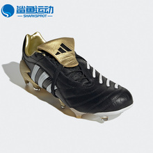 FG贝克汉姆复刻男子足球鞋 MANIA GX0219 阿迪达斯正品 Adidas