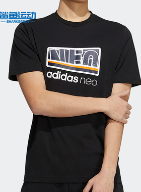 Adidas/阿迪达斯正品 NEO 印花男子休闲运动短袖T恤 H55283