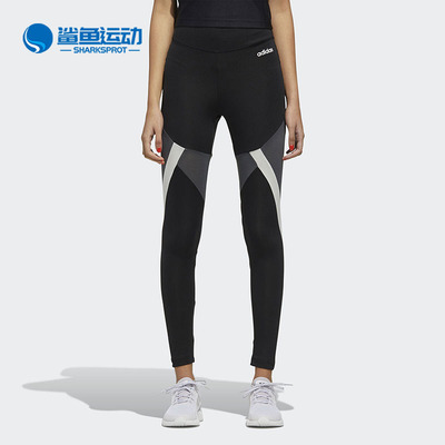 Adidas/阿迪达斯正品训练压缩紧身 女子通用跑步马拉松长裤FM5923