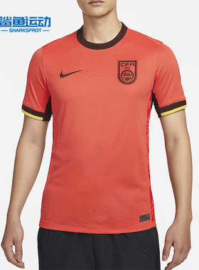 Nike/耐克正品Dri-FIT 男士透气干爽足球短袖球衣FJ4280-633