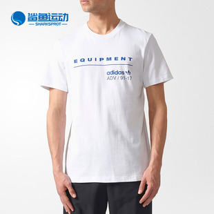 男子休闲舒适短袖 Adidas 阿迪达斯正品 三叶草新款 BS2805 运动T恤