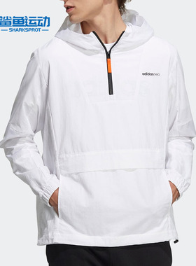 Adidas/阿迪达斯正品夏季新款男子休闲透气运动外套 H55275