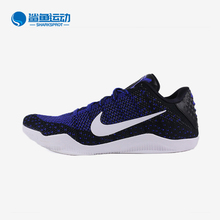 Elite Kobe11 Mark ZK11科比11精英版 822675 Nike 篮球鞋 耐克正品