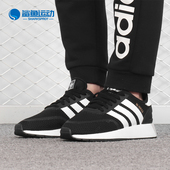 阿迪达斯正品 5923 Adidas 三叶草系列男女休闲运动跑步鞋 CQ2337