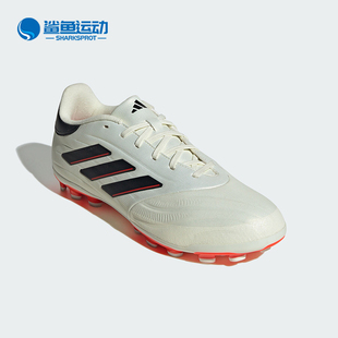 Adidas/阿迪达斯正品春季男女耐磨缓震透气运动足球鞋IE7511