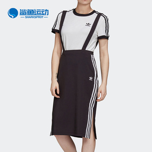 女子运动半身背带裙 Adidas 阿迪达斯正品 三叶草Skirt GK3657