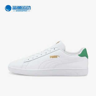 Smash L男女简约时尚 低帮休闲板鞋 Puma 365215 彪马正品