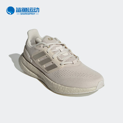 Adidas/阿迪达斯正品PUREBOOST 22 男女运动跑步鞋HQ7209