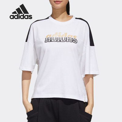 Adidas/阿迪达斯正品 夏季新款女子运动型格短袖T恤 GK8740