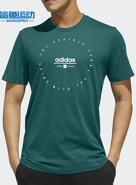 Adidas/阿迪达斯正品M ADI CLK T 男装训练运动短袖T恤 FM6222