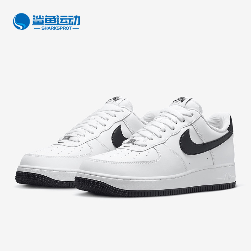 Nike/耐克正品 Air Force 1 07 男士空一号板鞋FQ4296-101,运动鞋new,板鞋,淘宝优惠券,粉丝福利购,淘宝优惠卷