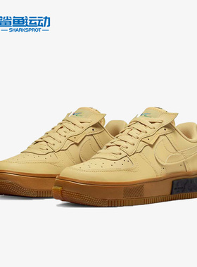 Nike/耐克正品Air Force 1女子休闲轻便低帮板鞋DH1290-201